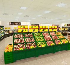 新鮮蔬菜零售商店設計案例賞析與免費商用素材下載