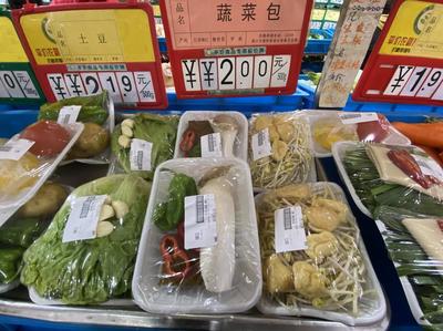 保供穩價安民心——疫情期間鎮江價格調控工作紀實