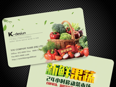 新鮮蔬菜，健康生活每一天