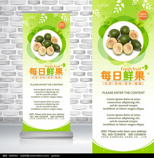 綠色健康，源自自然——新鮮綠石榴與蔬菜零售